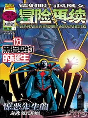 2023年科幻剧《边界之外》封面